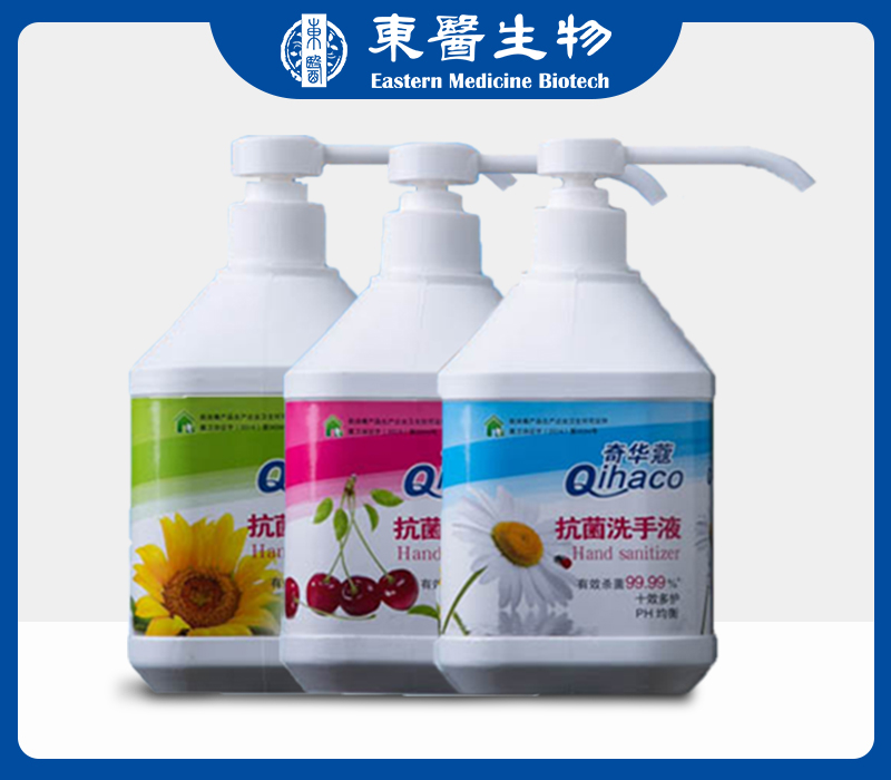 奇华蔻抗菌洗手液500ml