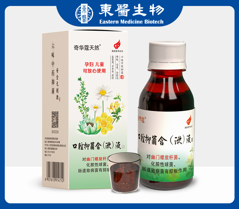 奇华蔻天然口腔抑菌含漱液120ml